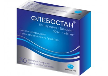 Флебостан таблетки (50 мг + 450 мг) 30 штук (покрытые оболочкой)
