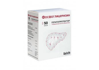 Фосфоглицеризин капсулы 50 штук