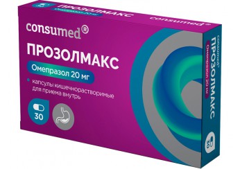 Прозолмакс капсулы 20 мг 30 штук (кишечнорастворимые)