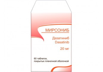 Мирсониб