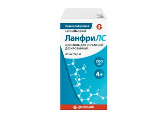 ЛанфриЛС аэрозоль 45 мкг/доза 200 доз (для ингаляций дозированный)