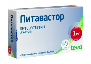 Питавастор таблетки 1 мг 98 штук (покрытые оболочкой)