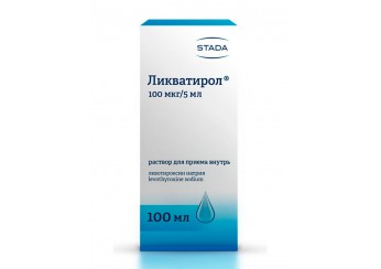 Ликватирол раствор 100 мкг/5 мл флакон 100 мл (для внутреннего применения)