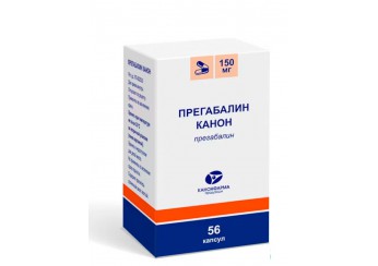 Прегабалин капсулы 150 мг 56 штук