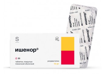 Ишенор таблетки 10 мг 30 штук (покрытые оболочкой)
