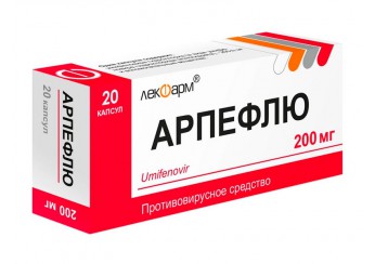 Арпефлю капсулы 200 мг 20 штук