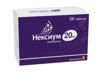 Нексиум таблетки 20 мг 56 штук (покрытые оболочкой)