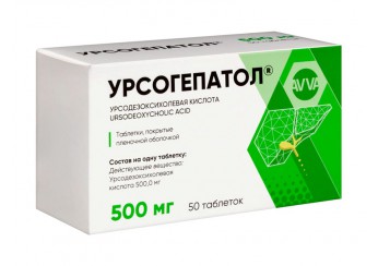 Урсогепатол таблетки 500 мг 50 штук (покрытые оболочкой)
