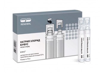 фото упаковки натрия хлорид раствор 0,9% 10 буфусов по 10 мл (для инъекций)