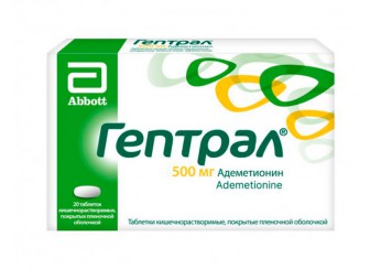 Гептрал таблетки 500 мг 20 штук (покрытые оболочкой)