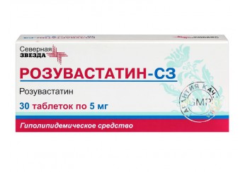 Розувастатин таблетки 5 мг 30 штук (покрытые оболочкой)