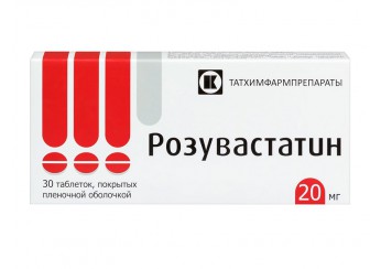 Розувастатин таблетки 20 мг 30 штук (покрытые оболочкой)