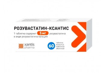 Розувастатин таблетки 5 мг 60 штук (покрытые оболочкой)