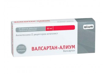 Валсартан-Алиум таблетки 80 мг 30 штук (покрытые оболочкой)