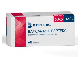Валсартан-Вертекс таблетки 160 мг 60 штук (покрытые оболочкой)