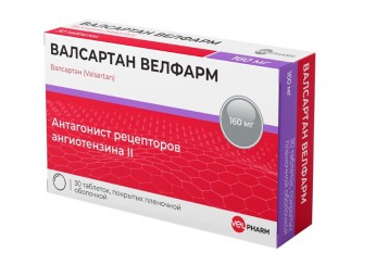Валсартан Велфарм таблетки 160 мг 30 штук (покрытые оболочкой)