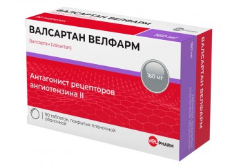 Валсартан Велфарм таблетки 160 мг 90 штук (покрытые оболочкой)
