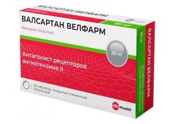 Валсартан Велфарм таблетки 80 мг 30 штук (покрытые оболочкой)