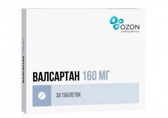 Валсартан таблетки 160 мг 30 штук (покрытые оболочкой)