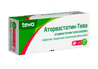 Аторвастатин таблетки 20 мг 30 штук (покрытые оболочкой)
