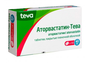 Аторвастатин таблетки 40 мг 30 штук (покрытые оболочкой)