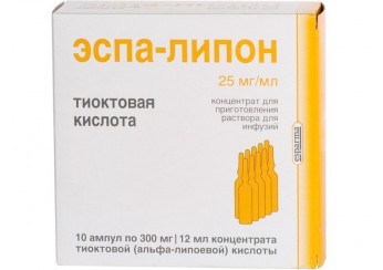 Эспа-Липон