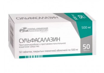 Сульфасалазин таблетки 500 мг 50 штук (покрытые оболочкой)