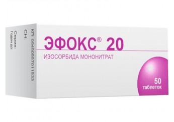Эфокс 20