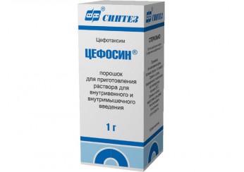 Цефосин порошок 1000 мг флакон (для приготовления раствора для инъекций)