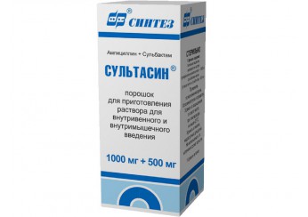 Сультасин