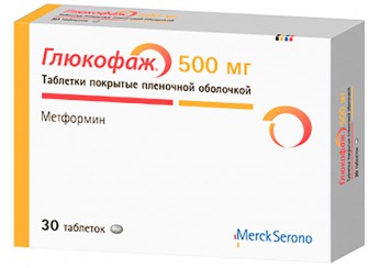 Глюкофаж таблетки 500 мг 30 штук (покрытые оболочкой)