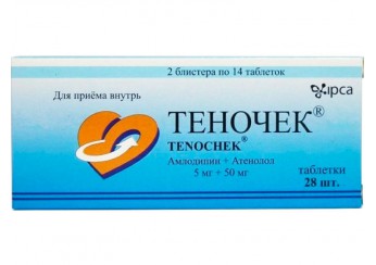 фото упаковки теночек таблетки (5 мг+50 мг) 28 штук