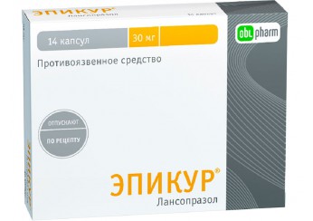 Эпикур