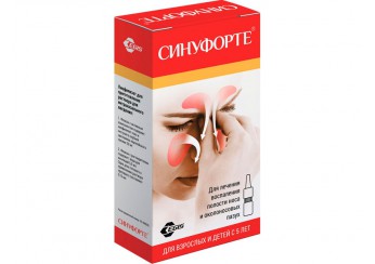 Синуфорте Купить В Спб
