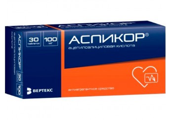 Аспикор таблетки 100 мг 30 штук (покрытые кишечнорастворимой оболочкой)