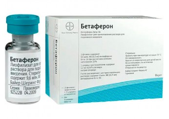 Бетаферон