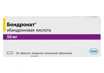 Бондронат