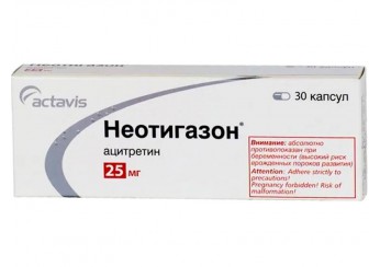 Неотигазон капсулы 25 мг 30 штук