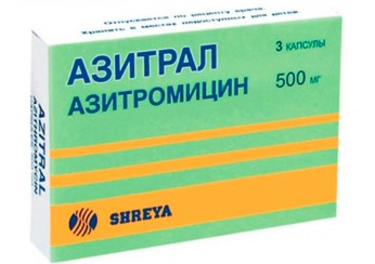 Азитрал