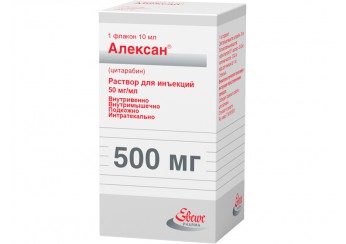 Алексан