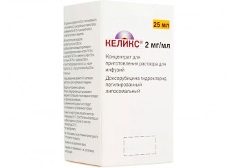 Келикс концентрат 2 мг/мл (50 мг) флакон 25 мл (для инфузий)
