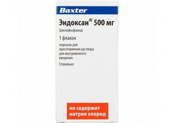 Эндоксан порошок 500 мг флакон (для приготовления раствора для инъекций)