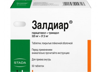 Залдиар