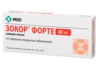 Зокор форте