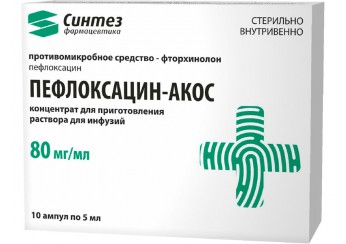 Пефлоксацин