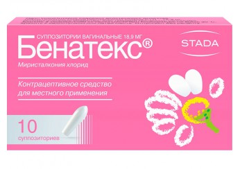 Бенатекс суппозитории 18,9 мг 10 штук (для вагинального введения)