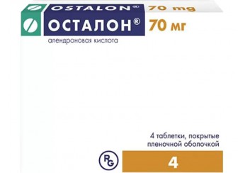 Осталон