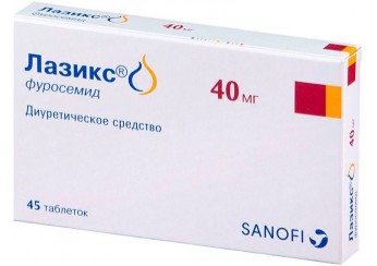 Лазикс таблетки 40 мг 45 штук