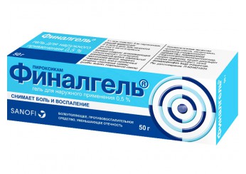 Финалгель