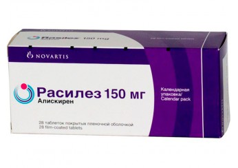 Расилез таблетки 150 мг 28 штук (покрытые оболочкой)